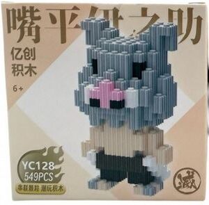 DEMON SLAYER Inosuke Hashibira 549 PCS - I4 -