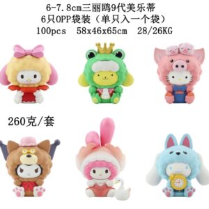 BOLSA SANRIO X6  COD.WQ1477